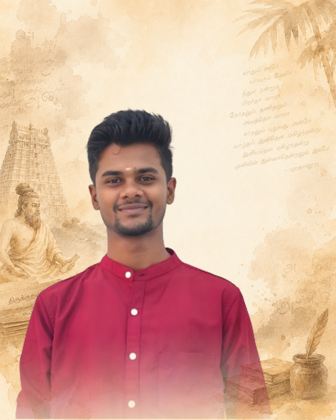 ஸ்ரீதர் ஜே டி